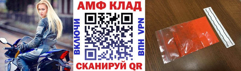 как найти закладки  Серов  Amphetamine VHQ 