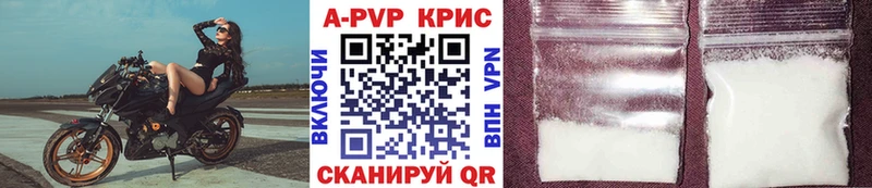 Альфа ПВП Crystall  магазин продажи наркотиков  Серов 