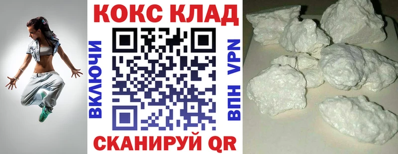 наркошоп  Серов  Cocaine VHQ 