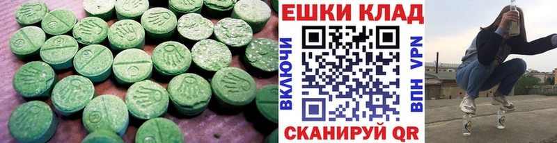 наркотики  блэк спрут ссылка  Ecstasy TESLA  Серов 