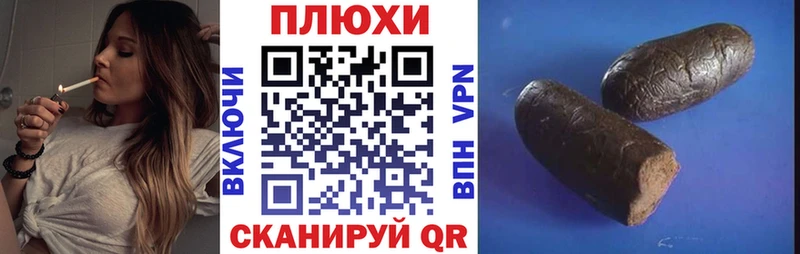 ГАШИШ Ice-O-Lator  Серов 