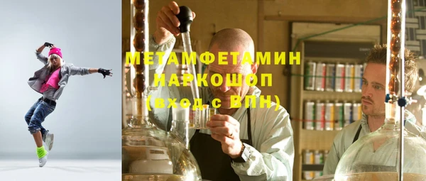 MDMA Аркадак