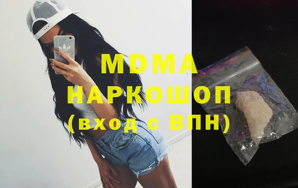 дурь Саяногорск