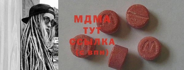 MDMA Аркадак