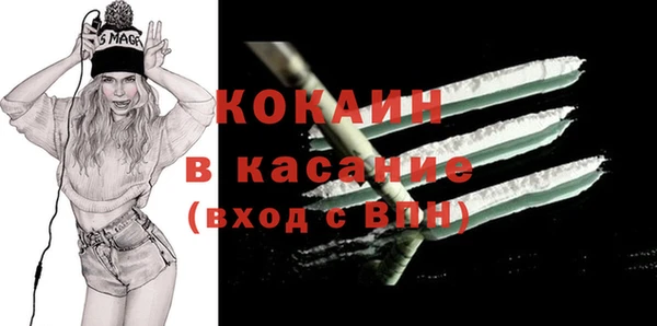 экстази Армянск