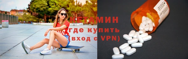 ECSTASY Сафоново