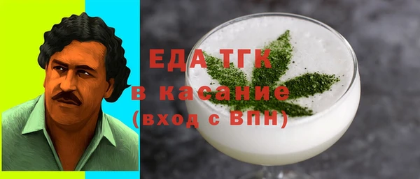 ECSTASY Сафоново