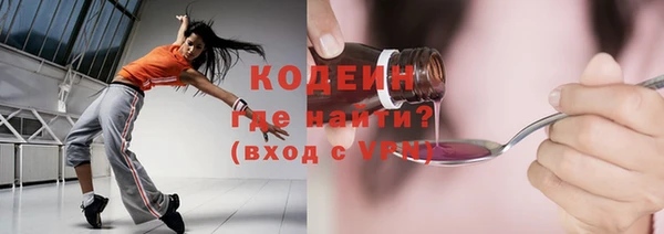 дурь Саяногорск