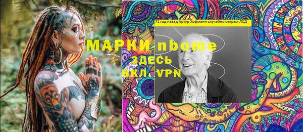 марки lsd Сатка