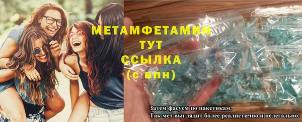 марки lsd Сатка