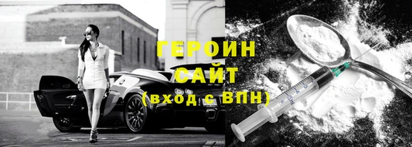 ECSTASY Сафоново
