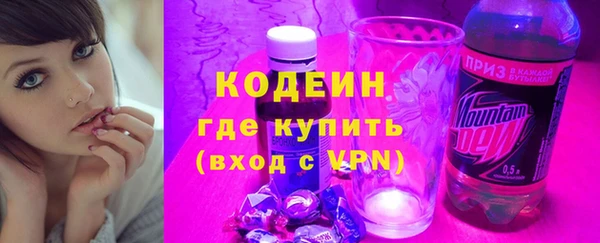 ECSTASY Сафоново