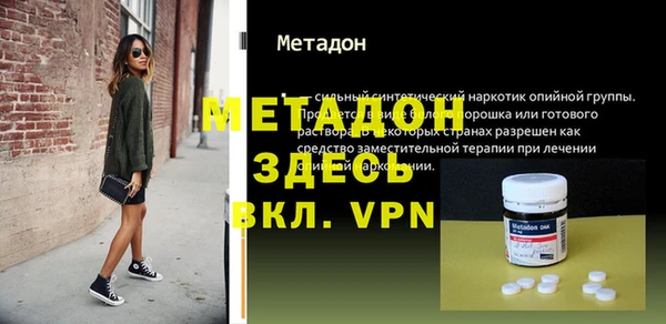 MDMA Аркадак