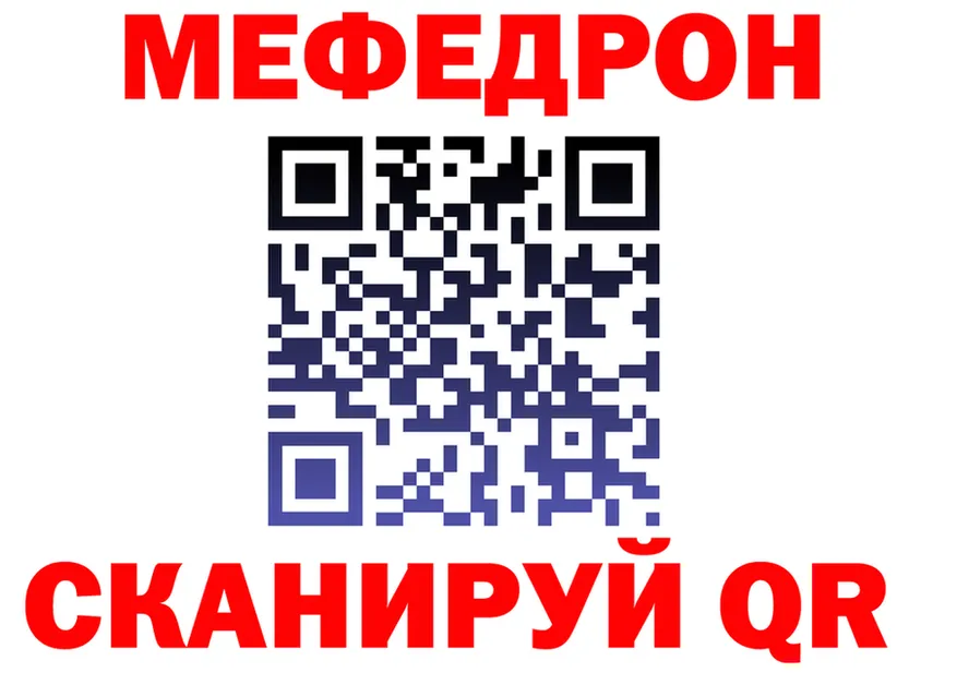 АМФ 97% ТОР даркнет гидра Серов