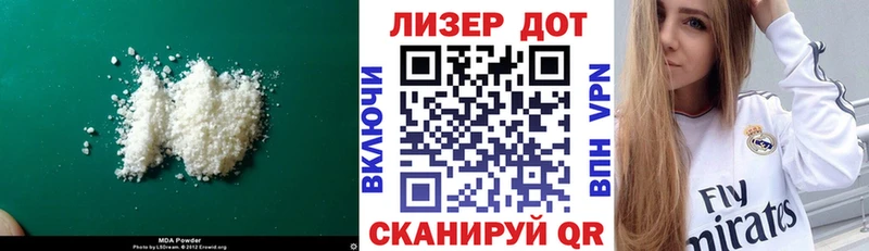 LSD-25 экстази кислота  где купить наркотик  Серов 