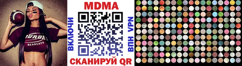 МДМА VHQ  сколько стоит  Серов 