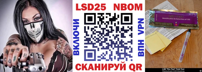 Марки NBOMe 1500мкг  купить наркотики цена  Серов 